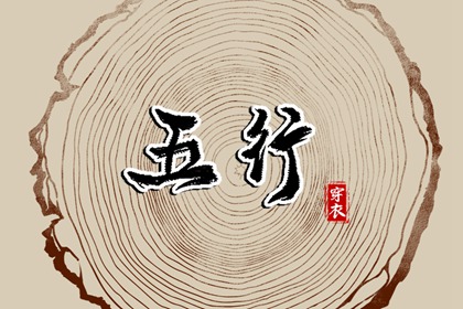 择吉老黄历|择吉日大全|结婚择吉日